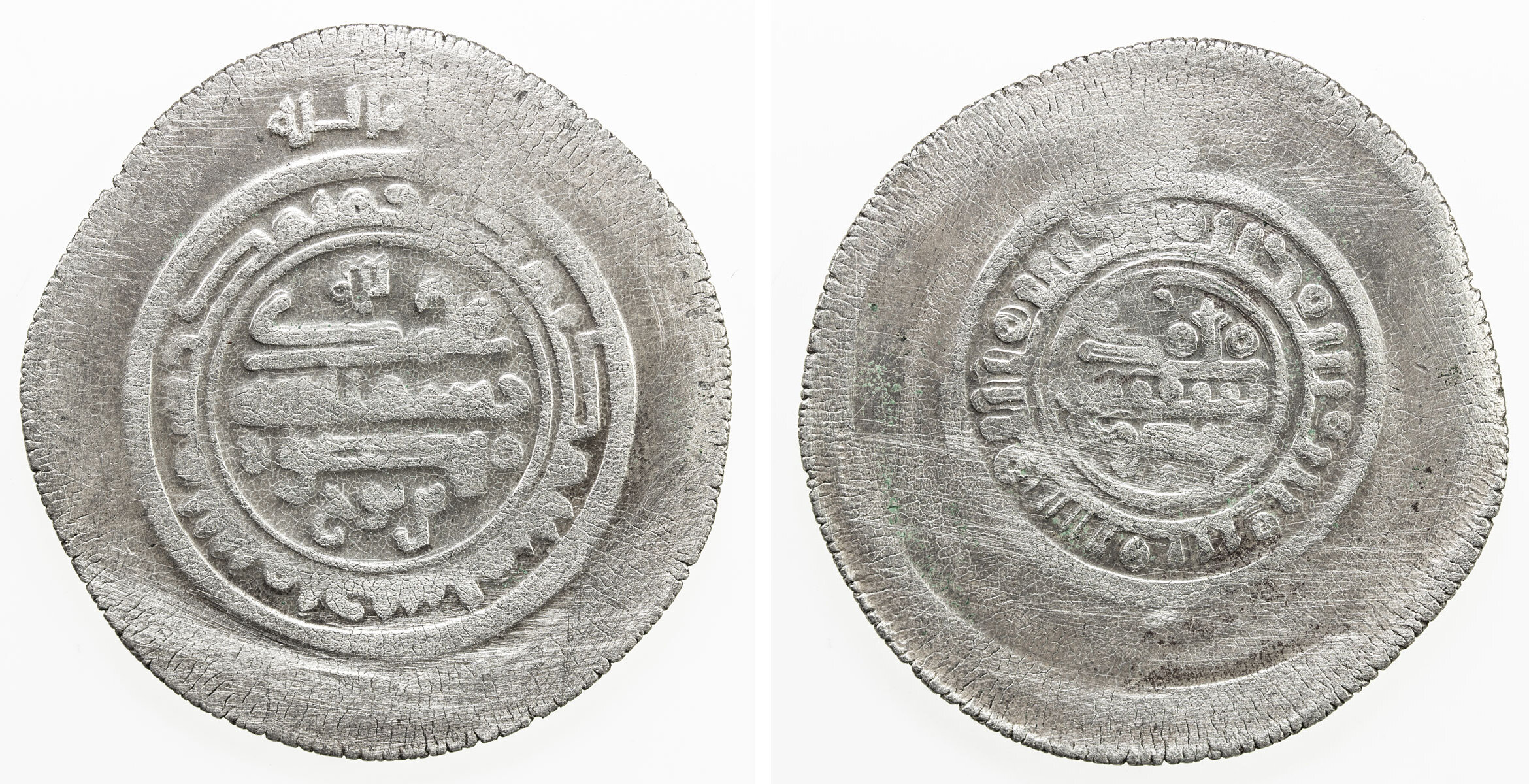 Other coin 31032